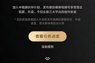 美记：听说湖人在考虑改变首发阵容 范德比尔特顶替拉塞尔